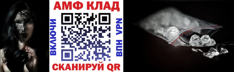Купить где  Иннополис  Amphetamine Розовый 