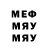 МДМА VHQ Lily Dementeva