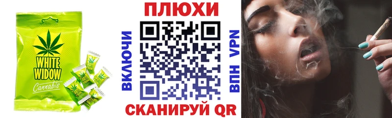 Купить  Иннополис  Canna-Cookies конопля 