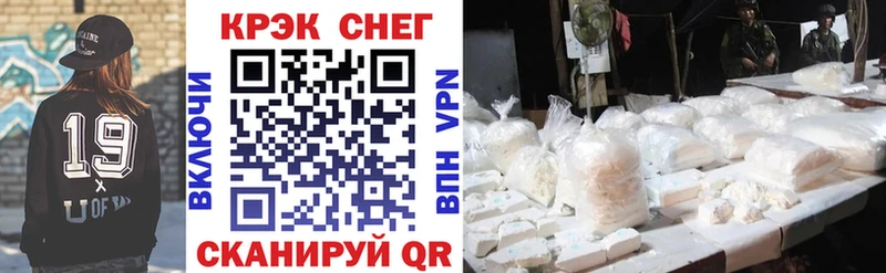 Купить где  Иннополис  COCAIN 97% 