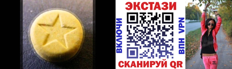 Купить закладки  Иннополис  Экстази MDMA 
