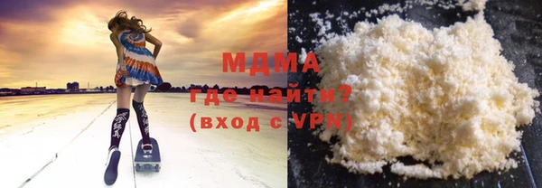 кокаин Дмитров