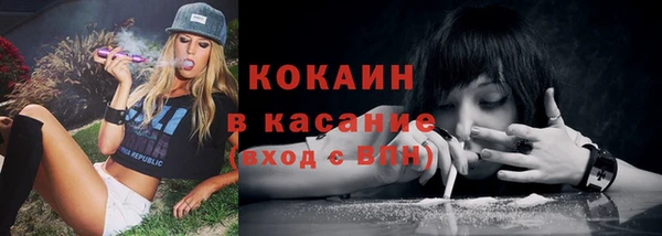 кокаин перу Дмитровск