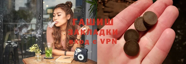 кокаин Дмитров