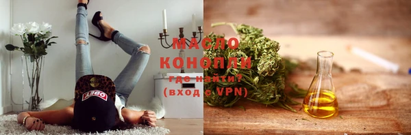кокаин Дмитров