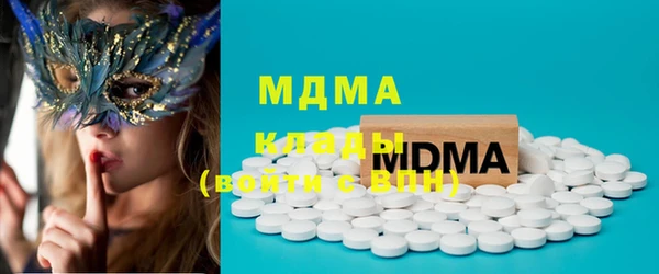 кокаин Дмитров