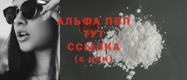 кокаин Дмитров
