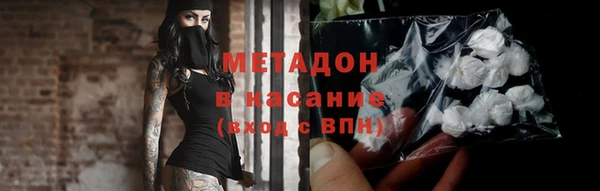 кокаин перу Дмитровск