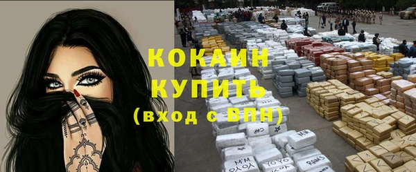 кокаин перу Дмитровск