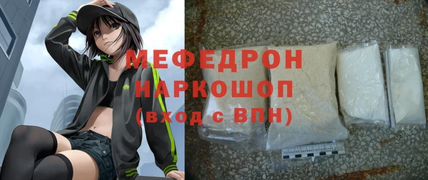 кокаин Дмитров