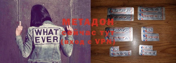 кокаин Дмитров