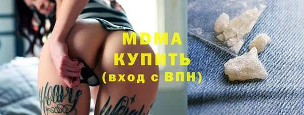 кокаин Дмитров