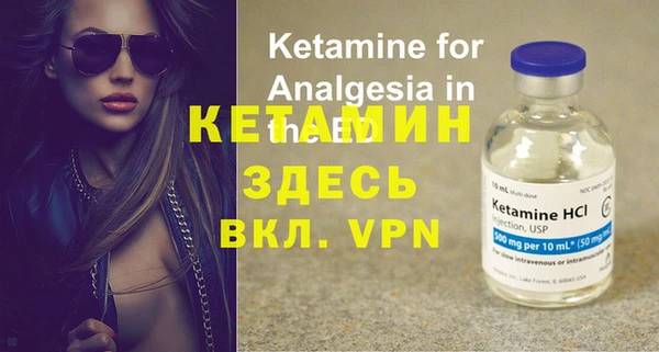 кокаин Дмитров
