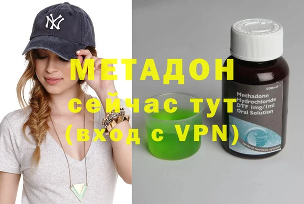 кокаин перу Дмитровск