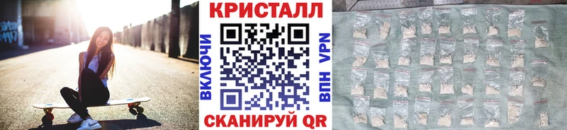 Купить где  Иннополис  Метамфетамин Methamphetamine 