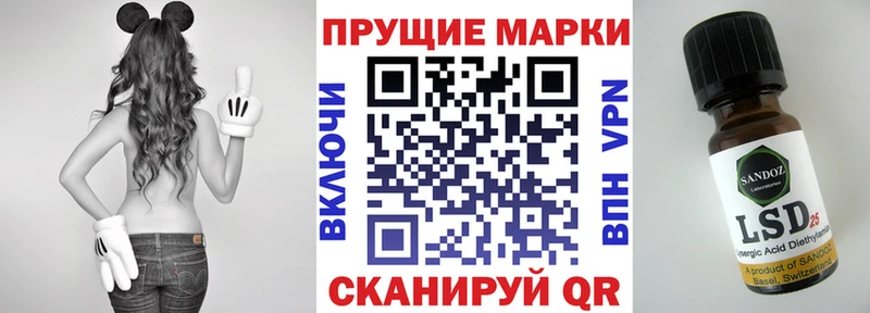 Марки NBOMe 1500мкг  Купить  Иннополис 