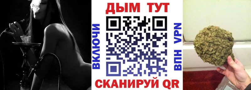 Конопля Amnesia Иннополис