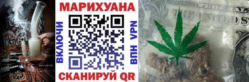 Купить  Иннополис  Канабис Ganja 